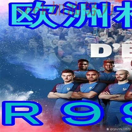 世界杯买球入口在哪指南:使用指南全流程解析(2026世界杯) 世界杯买球入口在哪指南:使用指南全流程解析(2026世界杯)